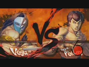 ShadowlooShowdown6 ウル4 TOP16Winners 冷血 vs Gackt