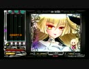 【beatmania IIDX】Shooting Fireball(SPH)【高画質】