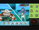 【ポケモンORAS】自由にシングルレート 68【クレセドラン】