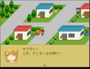 『かいと』かわいいキャラ達と春休みの不思議な冒険実況part1
