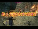 おじ魔女ド・グ・マ♫【実況】vol.13 ～南の砦３～
