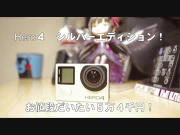 【GoPro】HERO4silver買ったから針テラスに行ってみた。【YZF-R125】