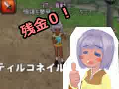 【マビノギ】ちょっと異世界転生してきます【さとうささら実況】