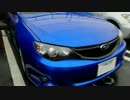 【実況車載】 灯油を買いに行ったり雑談したり　インプレッサ