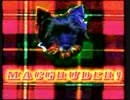 Ceephax Acid Crew - Commuter