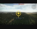 【Warthunder日本兵】離陸と着陸【つまらない実況】#4