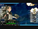 2015_冬イベント_E2クリア