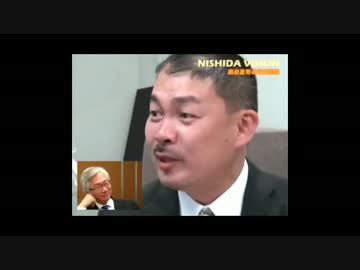 大阪都構想言論弾圧事件
