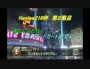 【ゆっくり実況】イベントレースがためのマリオカート part2前編