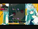 (DTX) アップルティーの味 (アブソリュート・デュオ)