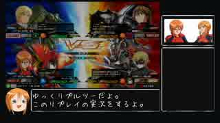 【EXVSMB】赤キュベがぷるぷるするだけのゆっくり動画