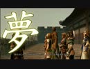 【真・三國無双7Empires】夢の酒池肉林目指して天下統一 最終回【実況】
