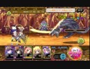 【メルスト】ハルモニカ　モーション検証【メルクストーリア】