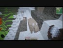 【minecraft】LotsOMobs　マルチで魔術と工業って、うわぁぁ熊だあああ6