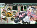 艦隊これくしょんを兄貴達とﾌﾟﾚｲ～その38～