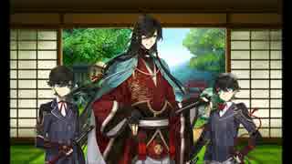 【刀剣乱舞】兼さんかねさんカネサン兼さんかねさんやったよ！【音MAD】