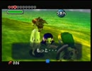 積んでるゲームを終わらせよう【ムジュラ編②】