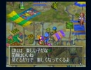 【実況】今話題のグランディアで、世界を旅するpart18