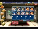 二つのピラミッド　☆３　放置(覚醒１)　改良版