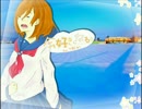 演じて歌った*今好きになる。*下野ゆう