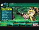新・世界樹の迷宮２を超やりたい人のClassic Ex 実況プレイ Part2