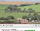 安室奈美恵　Should I Love Him　？