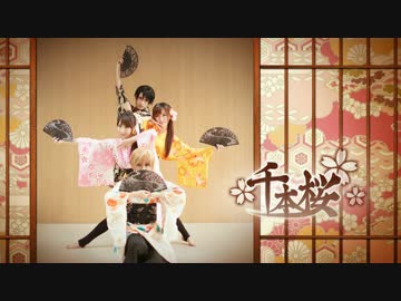 【楽歌・萱萱】和楽・千本櫻 踊ってみた【浩浩・一六】