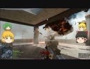 【BF4】橋姫の遊び場　１８箇所目【ゆっくり実況】