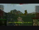 【WoT】全速前進戦車道Part1[ゆっくり実況]