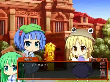 【プレイ動画】忙しい人のためのふうじんろく　その5