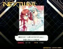 【K-Shoot MANIA】 魔法のたまご ～心菜 ELECTRO POP edition～ 【EXT】
