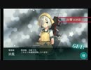 【艦これ】迎撃！トラック泊地強襲～E-2（丙作戦）～【ゆっくり実況】