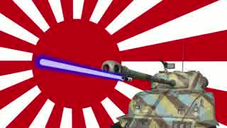 【WoT】日本兵が騒ぎたい！その55 ファイアフライ編