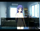 【プレイ】自作ゲーム＠「私のご主人様になってください」【Part5】.wmv