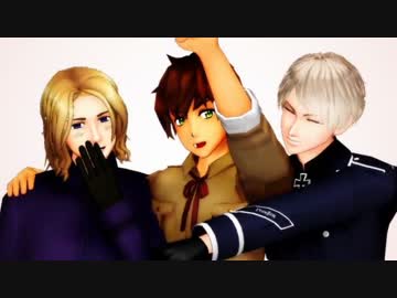 【APヘタリアMMD】悪友が親分の誕生日を全力で祝うよ！【親分誕2015】
