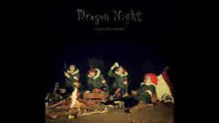 【歌ってみた】 SEKAI NO OWARI Dragon Night【れくろに】