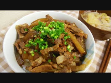 【ご飯に乗せても】豚肉と大根の甘辛丼【おつまみにも】