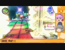 『ゆっくり実況』　マリオカート８でゆっくりドライブする　【１９】