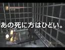 ソウルロストしたら即終了　part75