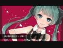 【オリジナル】Innate Gambler【初音ミク Dark】