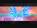 【EXVSFB】「アルケー、一機撃破!」part9