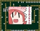 【実況】他称ドＭが別の世界に行ってみた part10