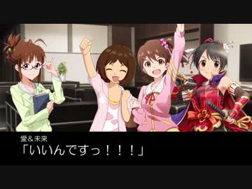 渋谷凛はプロサッカー選手になるようです 第５話