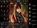 【Brandish】マップ100%を目指してpart.11【PSP実況】