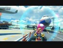 マリオカート8　気ままにオンライン対戦　238