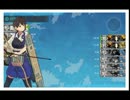 【艦これ】冬イベントＥ2最終形態