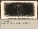【実況】廃墟としかいいようのない都を探索する【Ruina】 part16