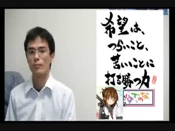 第23回　明治の政策に学ぶ教育の大切さ