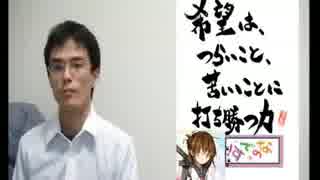 第23回　明治の政策に学ぶ教育の大切さ