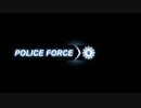 【実況動画】新米警官のPolice Force2【5事件目・１】